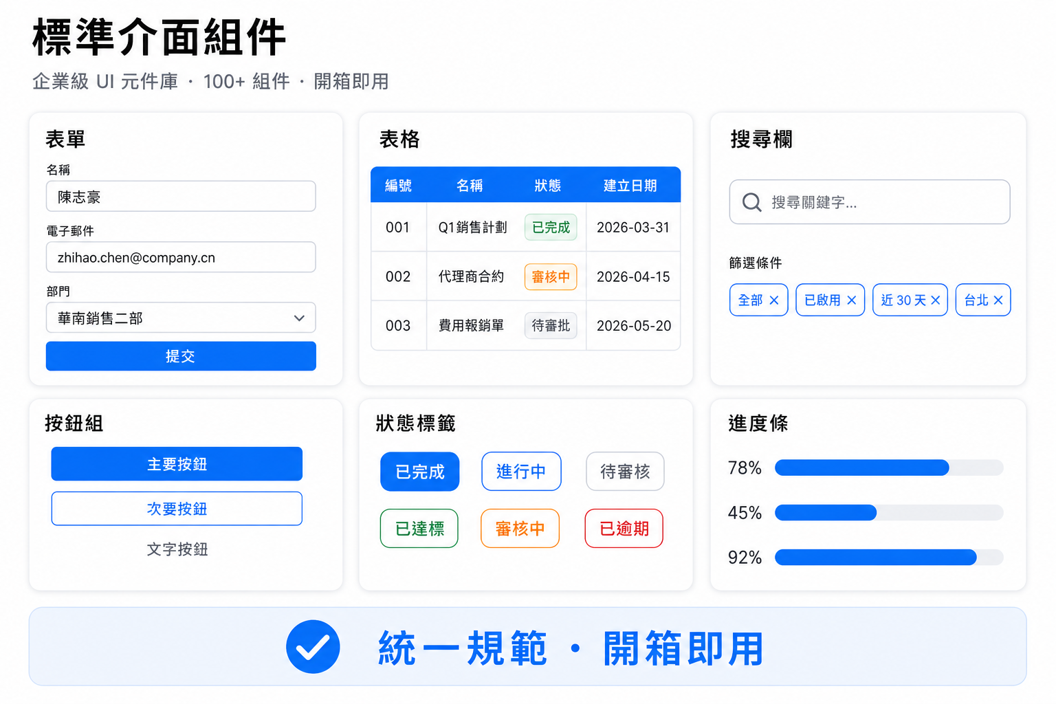 AI智能体引擎